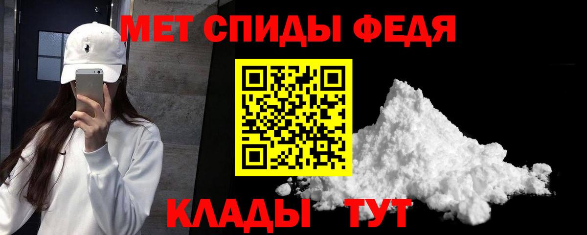Amphetamine Premium Ивантеевка