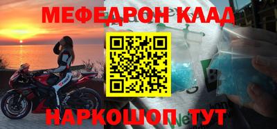 стаф Краснокаменск