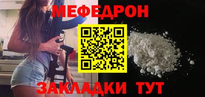 стаф Краснокаменск