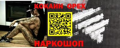 а пвп мука Краснознаменск