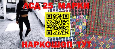 стаф Краснокаменск