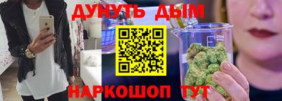 а пвп мука Краснознаменск