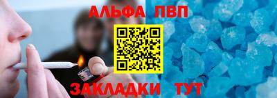 стаф Краснокаменск