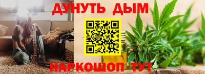 стаф Краснокаменск