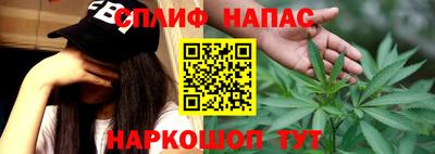 стаф Краснокаменск