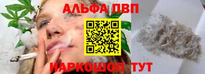 а пвп мука Краснознаменск