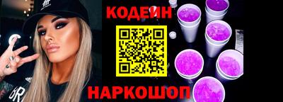 стаф Краснокаменск