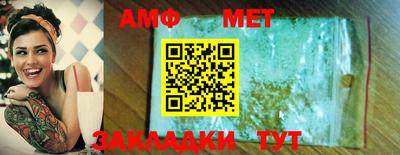 стаф Краснокаменск