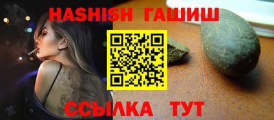 стаф Краснокаменск