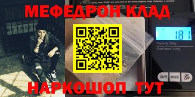 стаф Краснокаменск