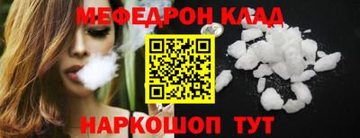 а пвп мука Краснознаменск