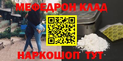 а пвп мука Краснознаменск