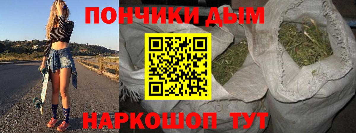 Ивантеевка  МАРИХУАНА VHQ  Вход с VPN  МАРИХУАНА Amnesia  Канабис план 